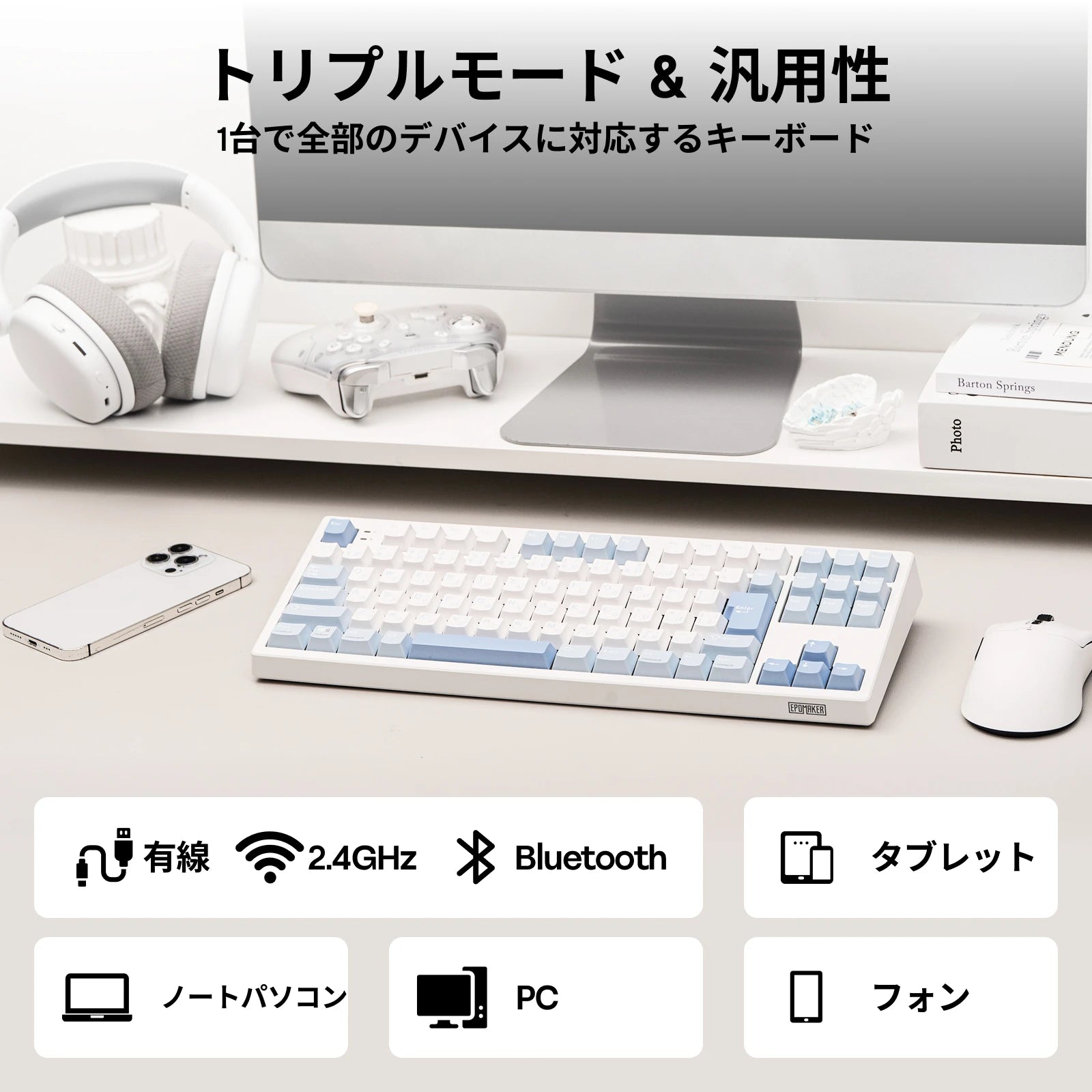 EPOMAKER TH87 JIS Japanese Version TKL Layout Wired/Bluetooth/2.4GHz Wireless Mechanical Keyboard 10000mAh Battery RGB Backlight