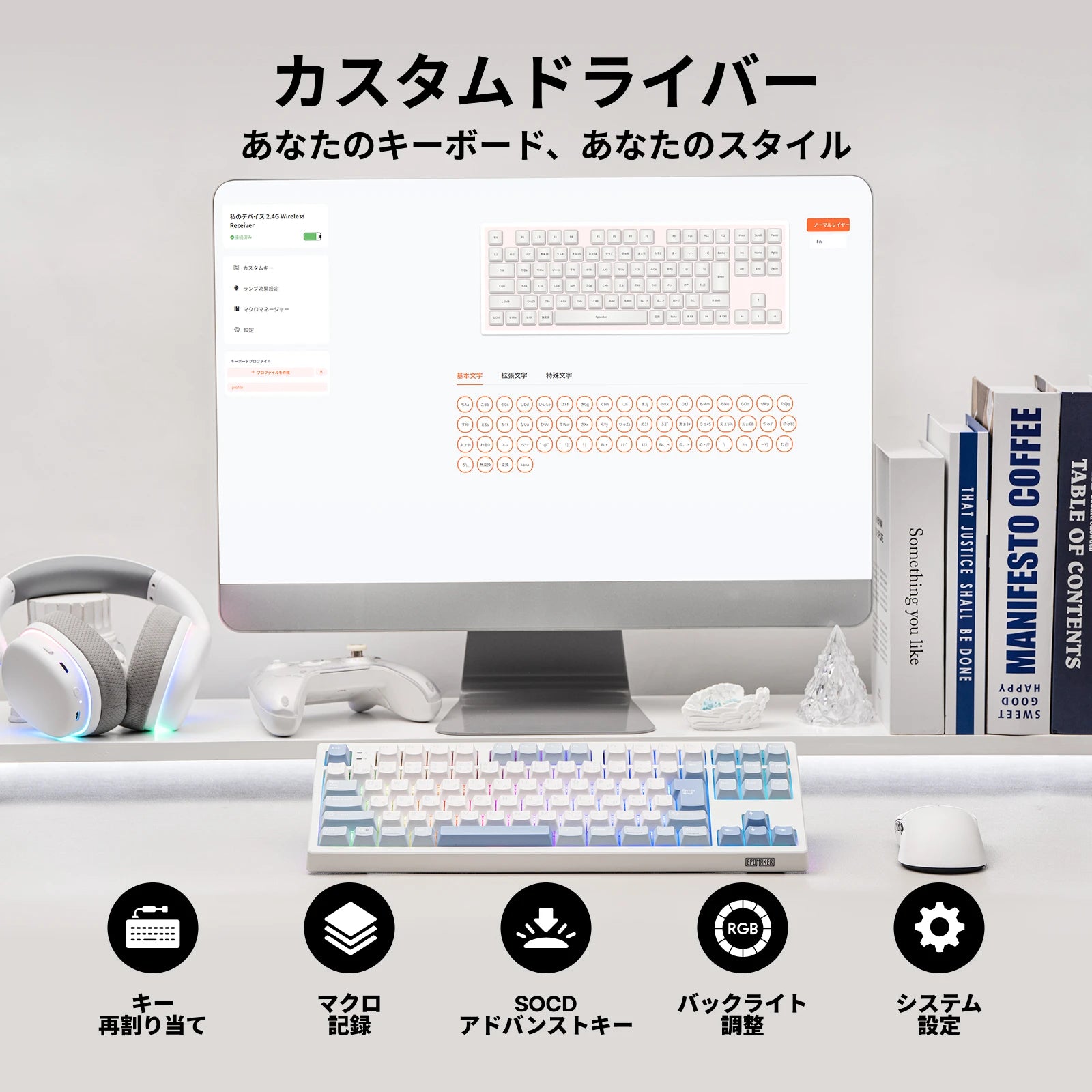 EPOMAKER TH87 JIS Japanese Version TKL Layout Wired/Bluetooth/2.4GHz Wireless Mechanical Keyboard 10000mAh Battery RGB Backlight