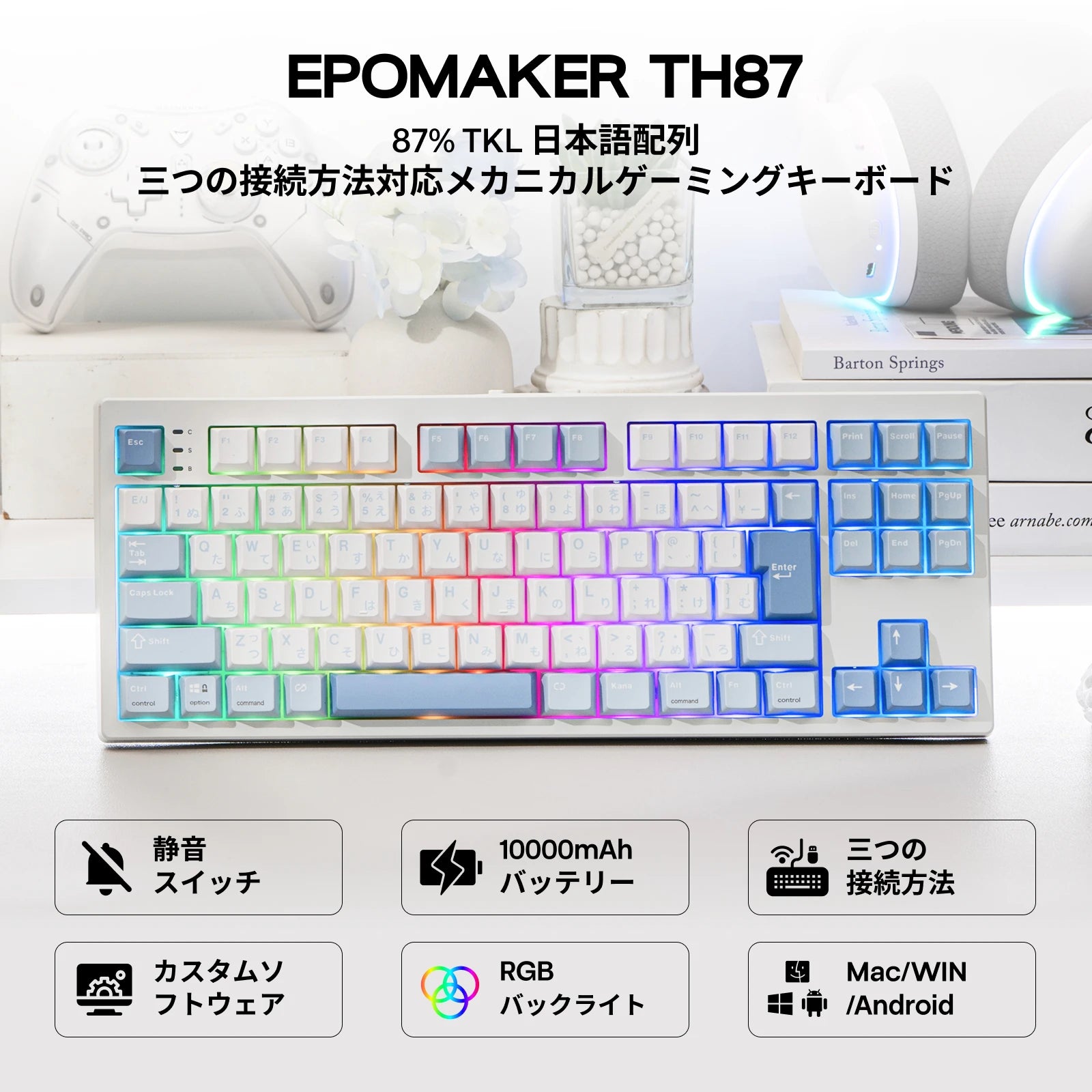 EPOMAKER TH87 JIS Japanese Version TKL Layout Wired/Bluetooth/2.4GHz Wireless Mechanical Keyboard 10000mAh Battery RGB Backlight